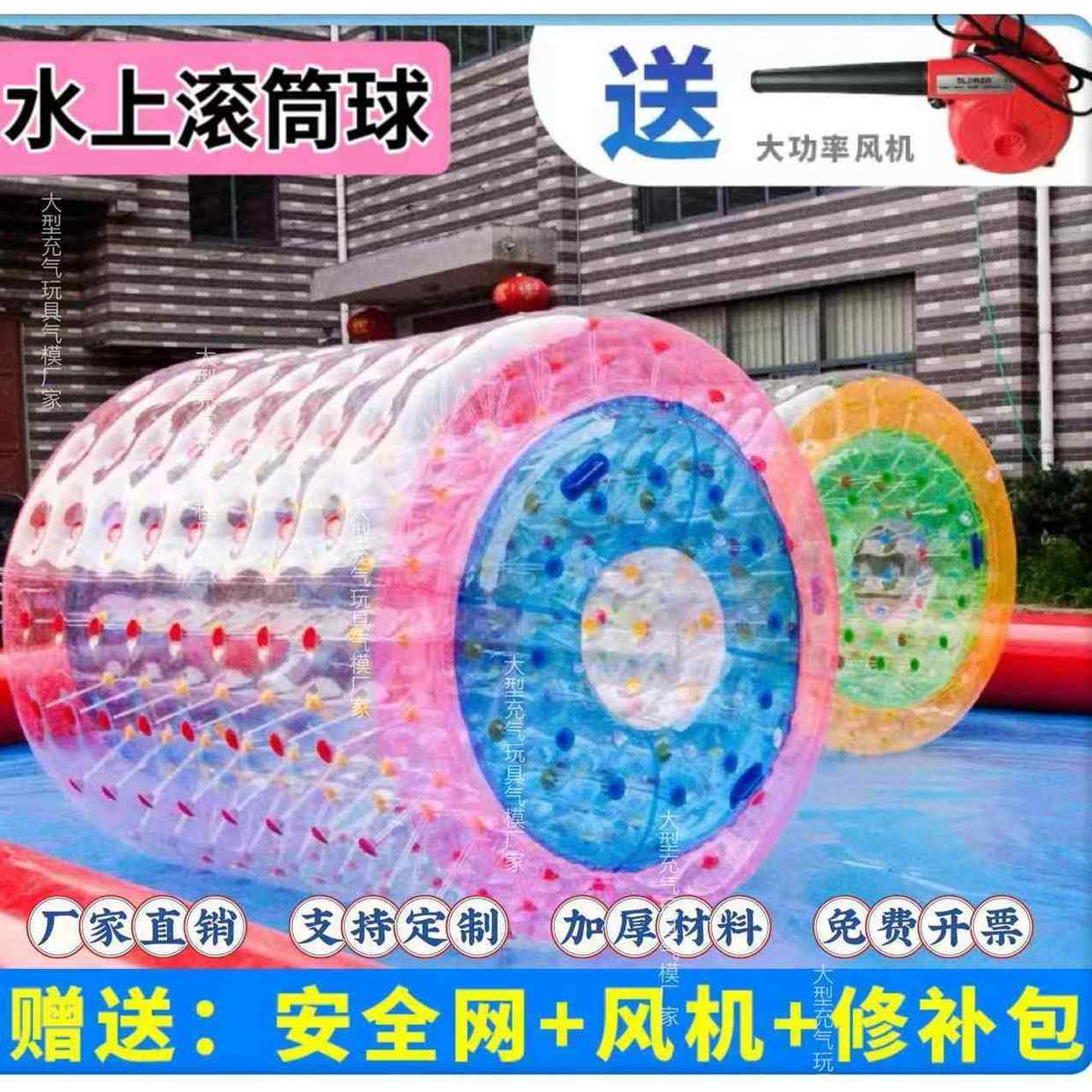 详细阅读:水上步行球(水上步行球需要脱鞋吗) 水上步行球(水上步行球需要脱鞋吗)